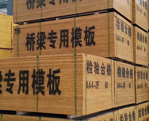 臨沂橋梁板價格 產(chǎn)品齊全 安徽金宇樂廠家供應(yīng)